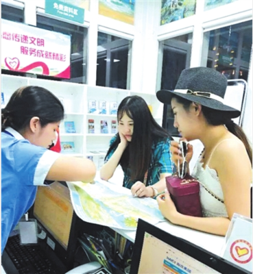 文明旅游新风尚 三亚16个旅游咨询服务中心，温馨服务伴您行