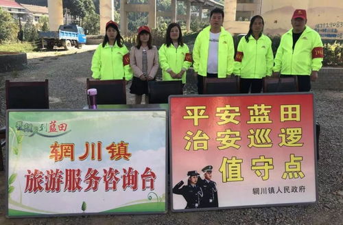 国庆第五天 蓝田旅游市场平稳有序，旅游咨询服务润物无声