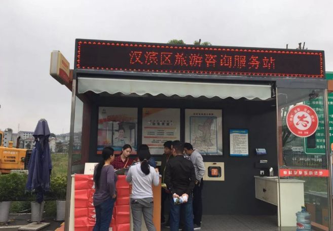 汉滨区&amp;#34;五一&amp;#34;小长假期间旅游景区开放及旅游接待咨询服务情况